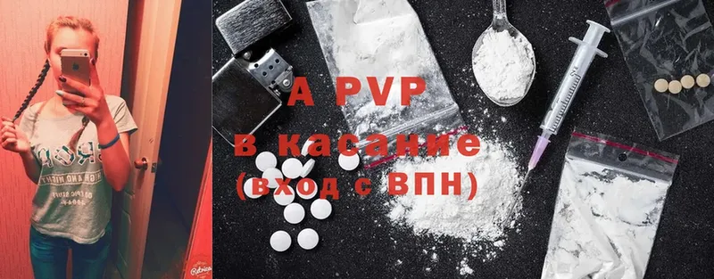 Alpha PVP мука Нолинск